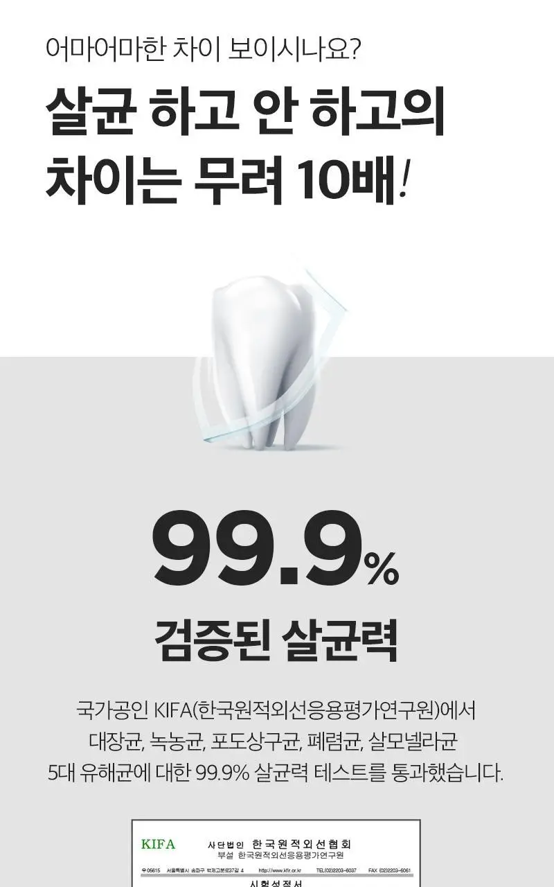 제스파 클리덴 건조살균 음파전동칫솔 ZPL1125 + 리필칫솔모 10개입 ZPL1085N(5) 상세페이지 14