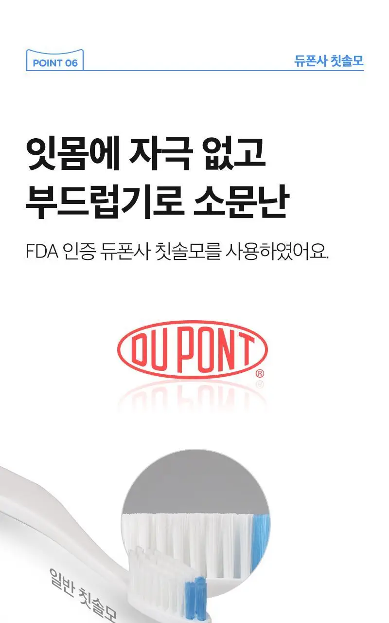 제스파 클리덴 건조살균 음파전동칫솔 ZPL1125 + 리필칫솔모 10개입 ZPL1085N(5) 상세페이지 33