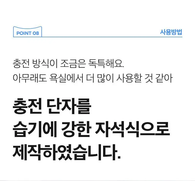 제스파 클리덴 건조살균 음파전동칫솔 ZPL1125 + 리필칫솔모 10개입 ZPL1085N(5) 상세페이지 37