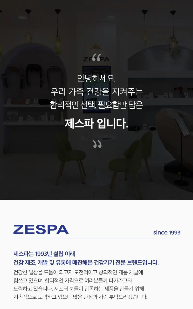 제스파 클리덴 건조살균 음파전동칫솔 ZPL1125 + 리필칫솔모 10개입 ZPL1085N(5) 상세페이지 55