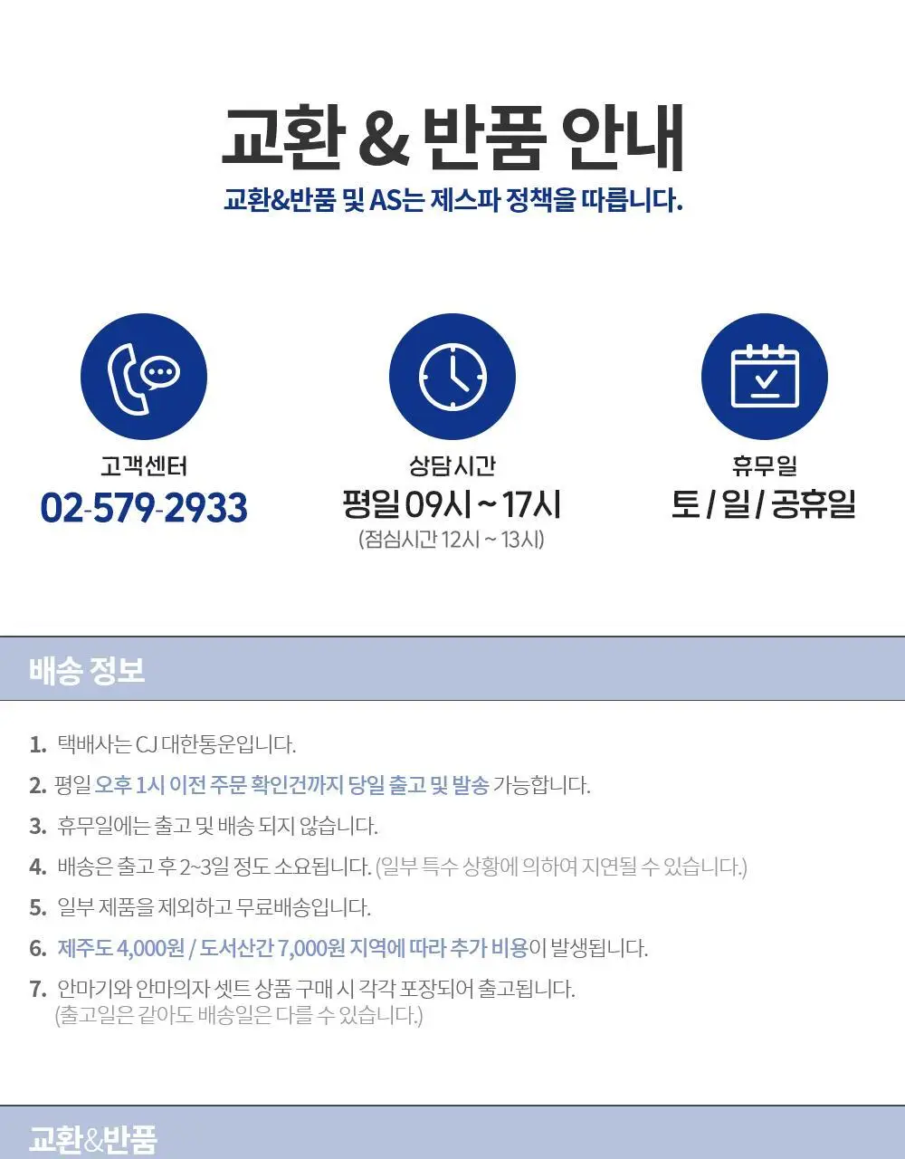 제스파 클리덴 건조살균 음파전동칫솔 ZPL1125 + 리필칫솔모 10개입 ZPL1085N(5) 상세페이지 66