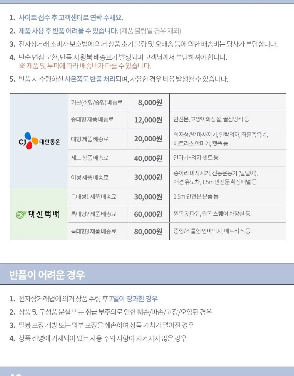 제스파 클리덴 건조살균 음파전동칫솔 ZPL1125 + 리필칫솔모 10개입 ZPL1085N(5) 상세페이지 67