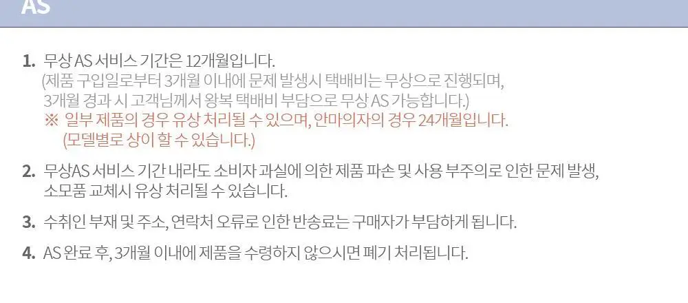 제스파 클리덴 건조살균 음파전동칫솔 ZPL1125 + 리필칫솔모 10개입 ZPL1085N(5) 상세페이지 68