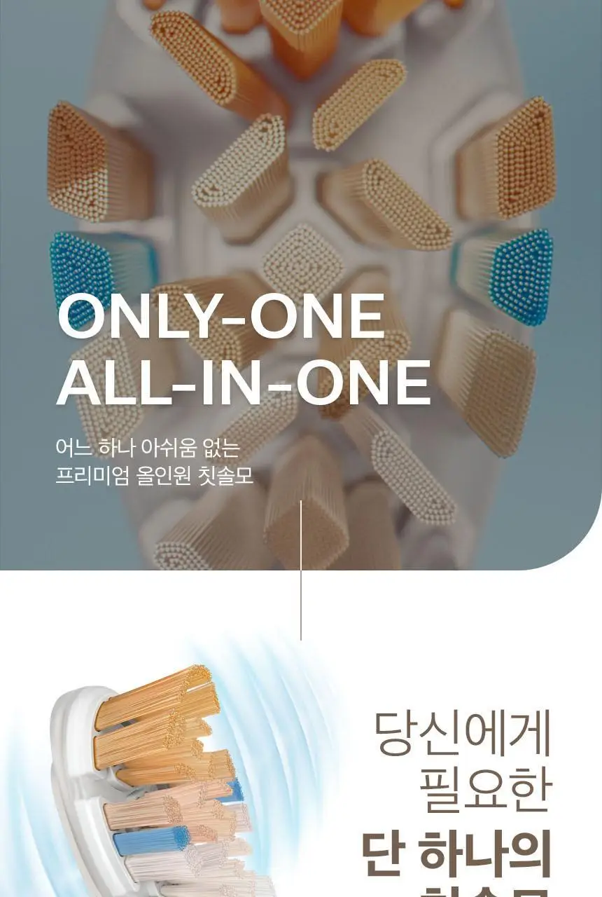 필립스 소닉케어 전동칫솔 프레스티지 9900 샴페인 HX9992/21 상세페이지 9