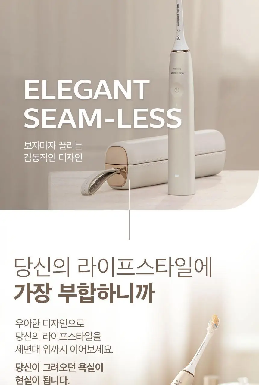 필립스 소닉케어 전동칫솔 프레스티지 9900 샴페인 HX9992/21 상세페이지 13