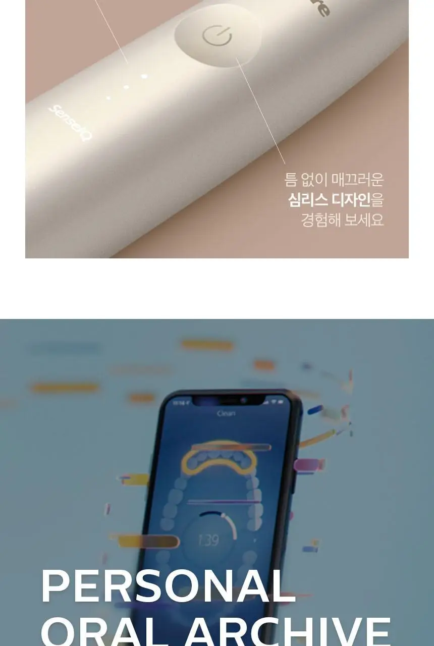 필립스 소닉케어 전동칫솔 프레스티지 9900 샴페인 HX9992/21 상세페이지 15