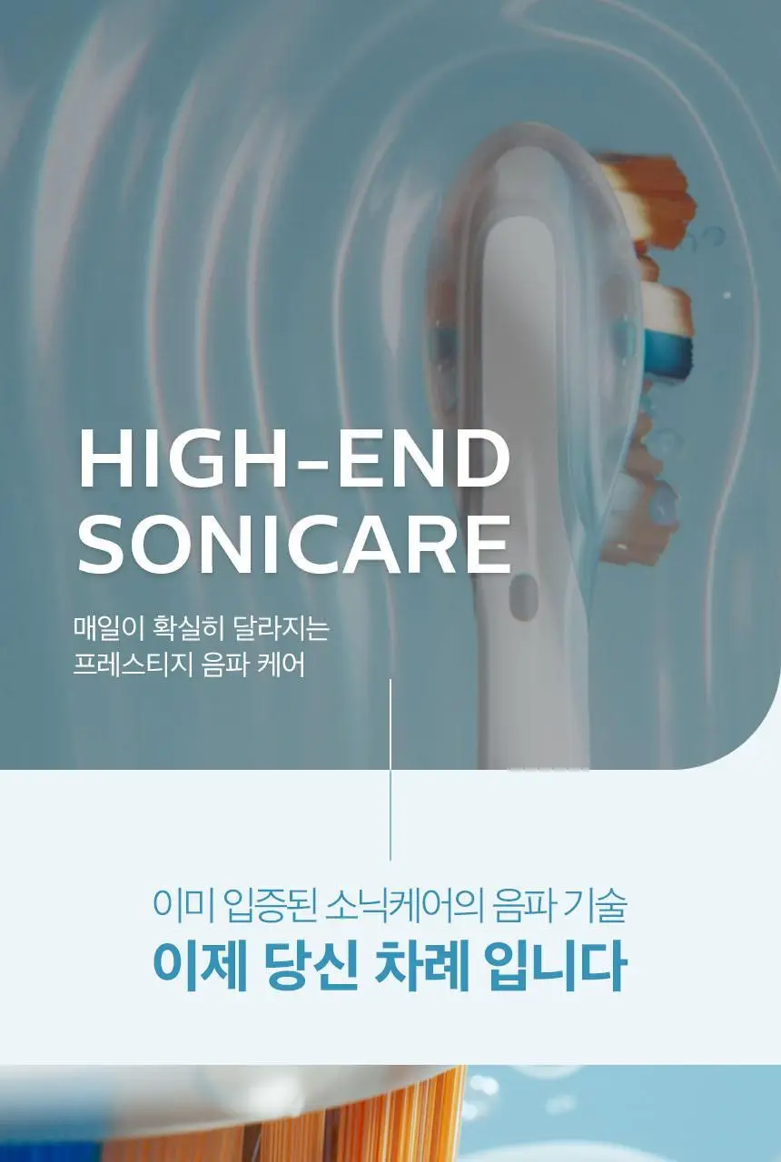필립스 소닉케어 전동칫솔 프레스티지 9900 샴페인 HX9992/21 상세페이지 19