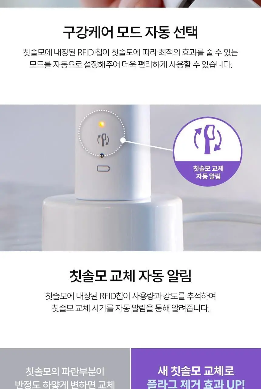 필립스 소닉케어 S2 센서티브 초미세모 칫솔모_HX6052/14 상세페이지 9