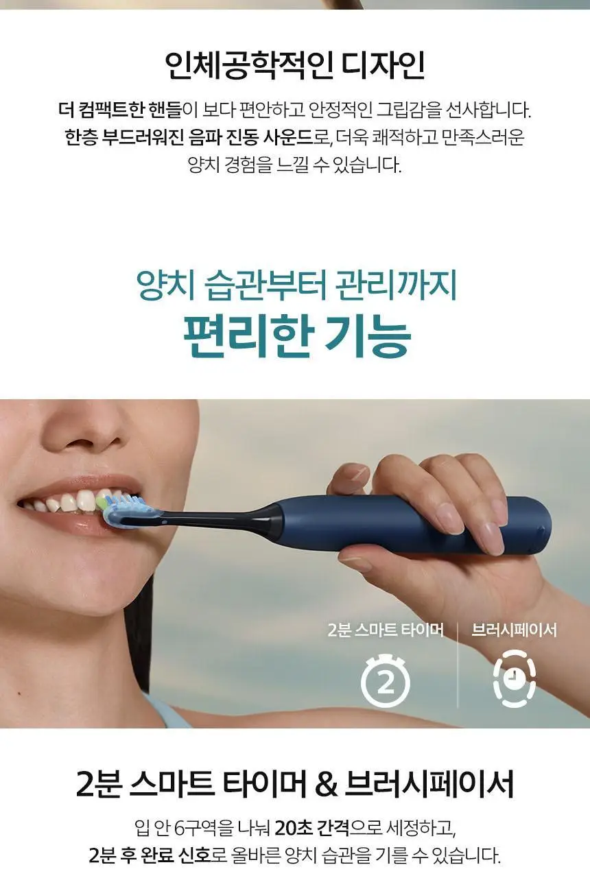 필립스 All New 소닉케어 5000 시리즈 HX7113/04 네이비 블루 상세페이지 14