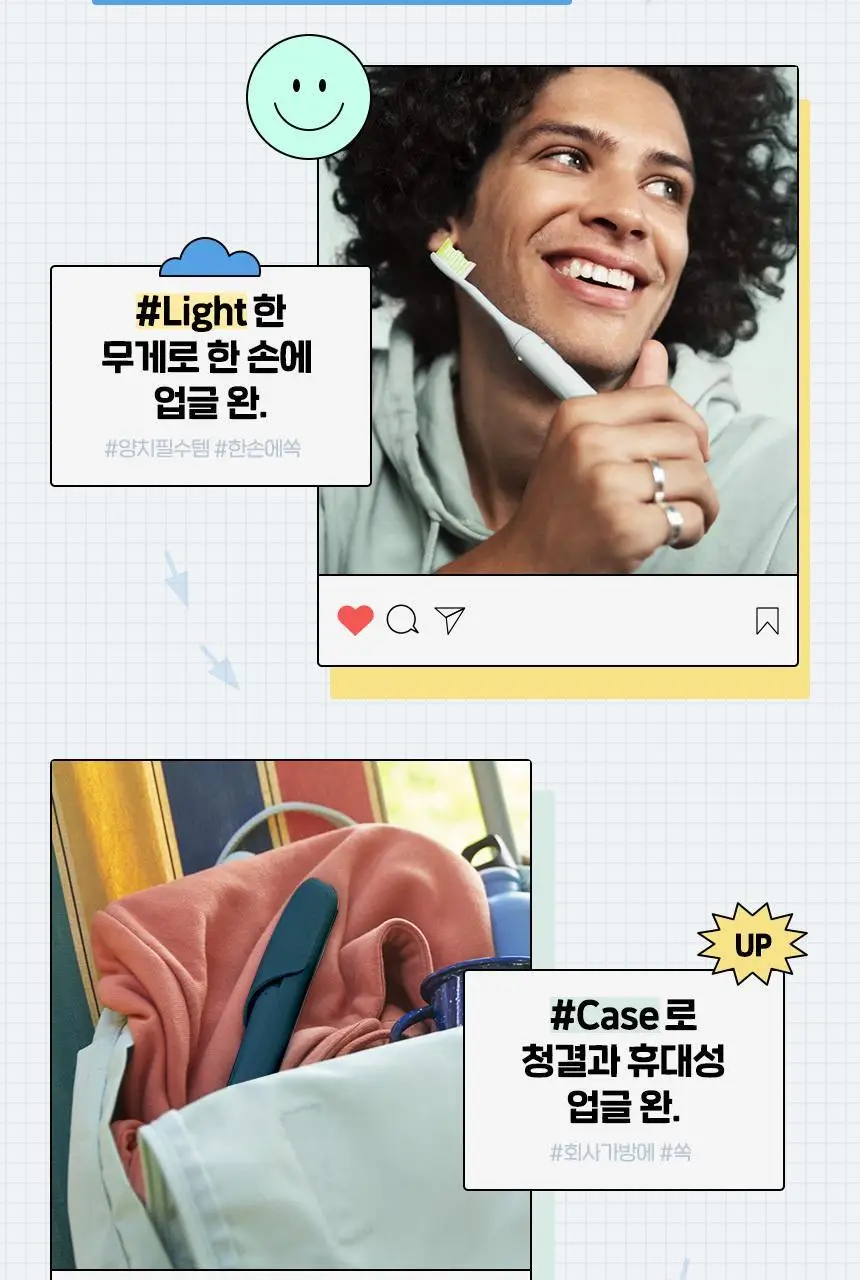 필립스원 휴대용 전동칫솔 (망고색) 상세페이지 3