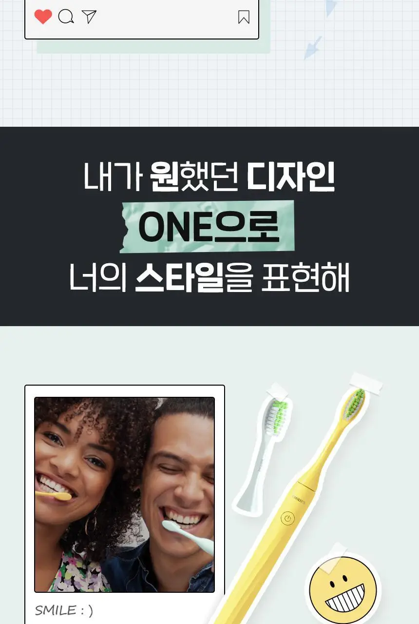 필립스원 휴대용 전동칫솔 (망고색) 상세페이지 4