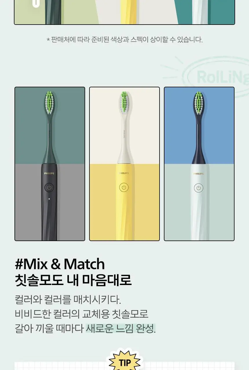 필립스원 휴대용 전동칫솔 (망고색) 상세페이지 7