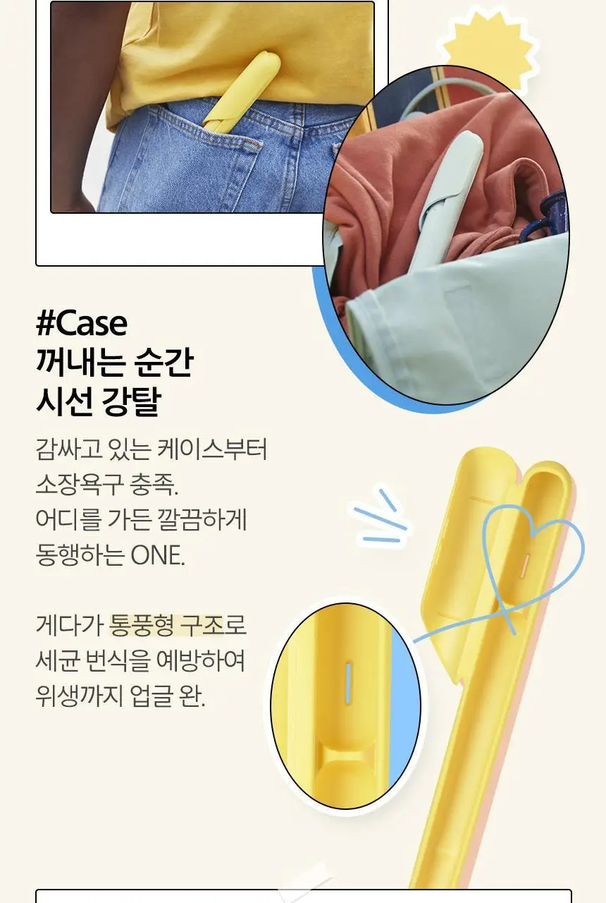 필립스원 휴대용 전동칫솔 (망고색) 상세페이지 10