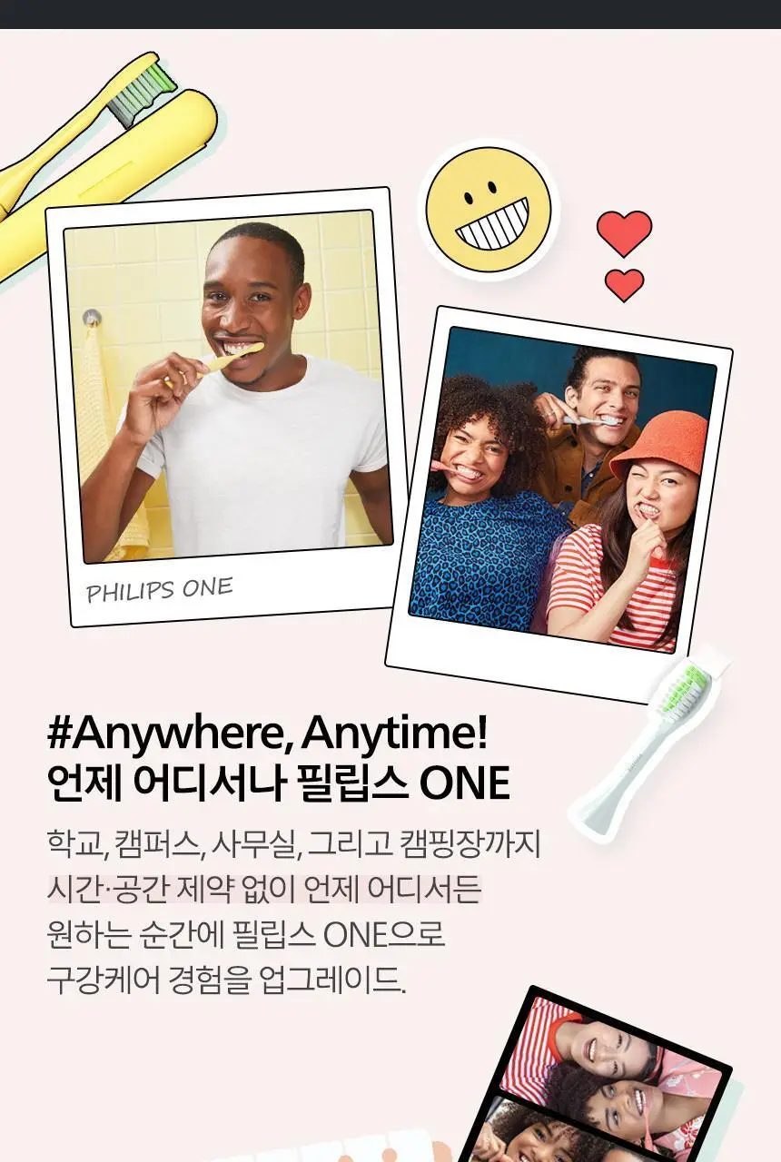 필립스원 휴대용 전동칫솔 (망고색) 상세페이지 12
