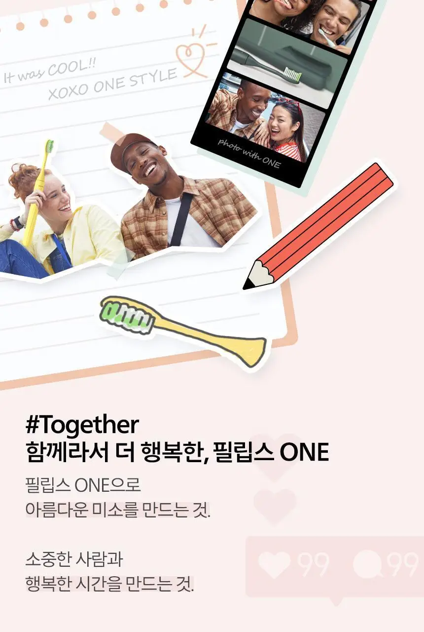 필립스원 휴대용 전동칫솔 (망고색) 상세페이지 13