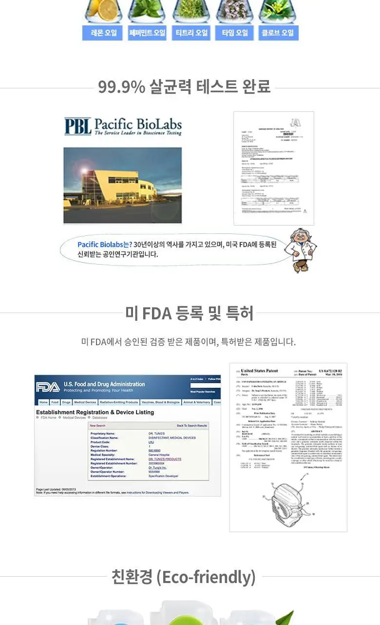 닥터텅스 칫솔프로텍터 (색상 랜덤배송) 상세페이지 3