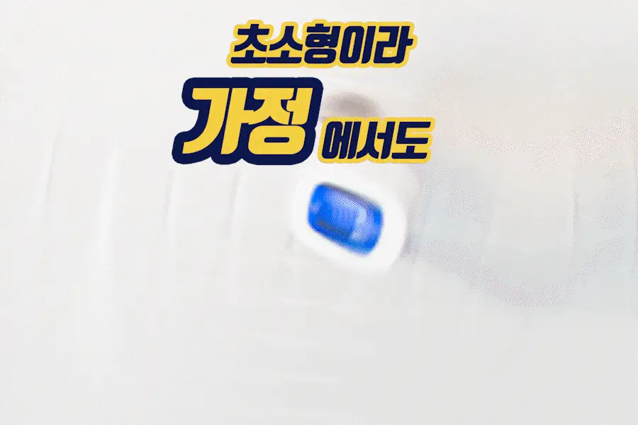 닥터피엘 올뉴큐빙 칫솔 살균 건조기 3종 택1 (퓨어 화이트/베이비 핑크/스카이 블루) 상세페이지 3
