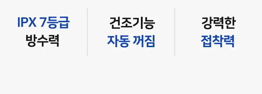 닥터피엘 올뉴큐빙 칫솔 살균 건조기 3종 택1 (퓨어 화이트/베이비 핑크/스카이 블루) 상세페이지 5