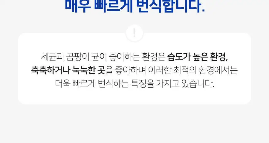 닥터피엘 올뉴큐빙 칫솔 살균 건조기 3종 택1 (퓨어 화이트/베이비 핑크/스카이 블루) 상세페이지 26