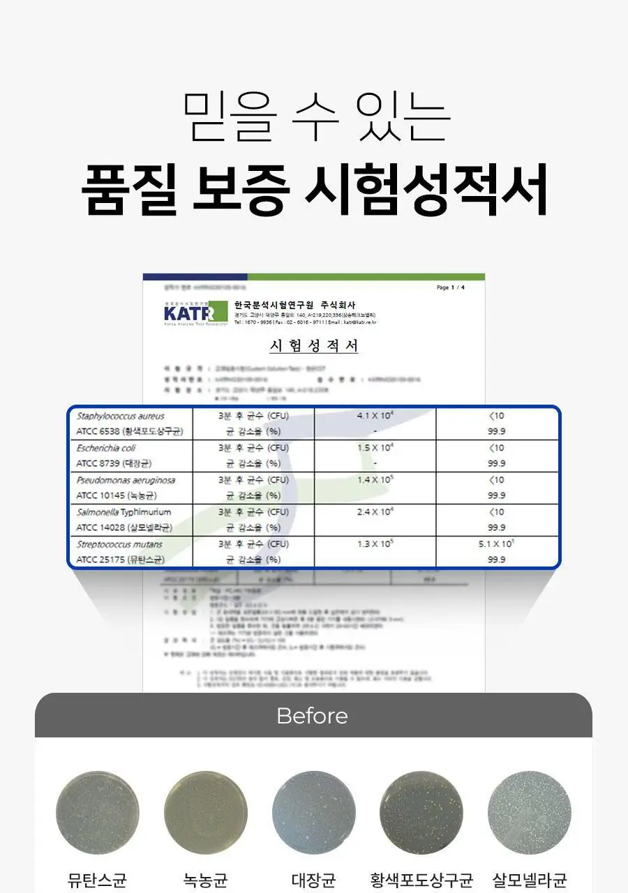 닥터피엘 올뉴큐빙 칫솔 살균 건조기 3종 택1 (퓨어 화이트/베이비 핑크/스카이 블루) 상세페이지 38