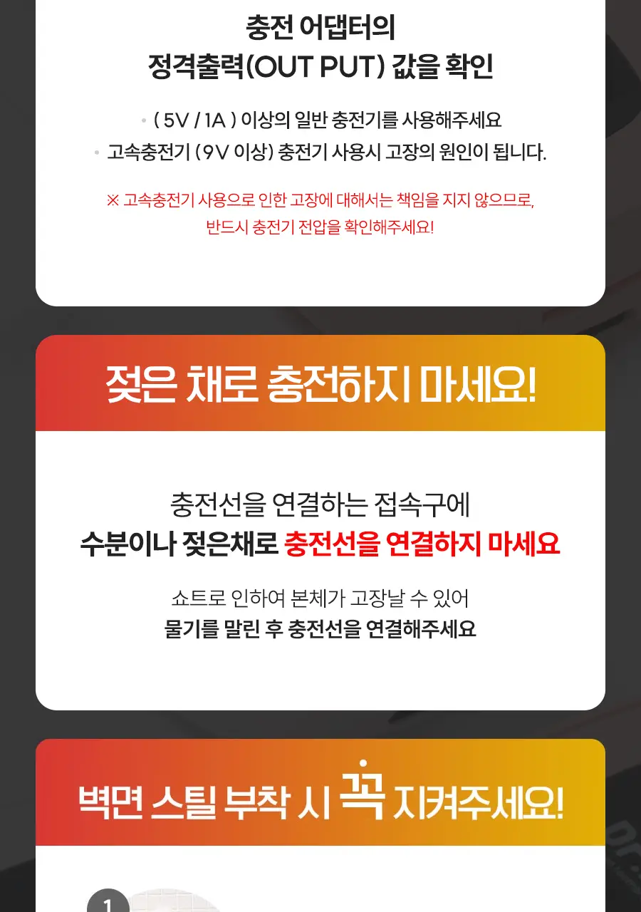 닥터피엘 올뉴큐빙 칫솔 살균 건조기 3종 택1 (퓨어 화이트/베이비 핑크/스카이 블루) 상세페이지 68