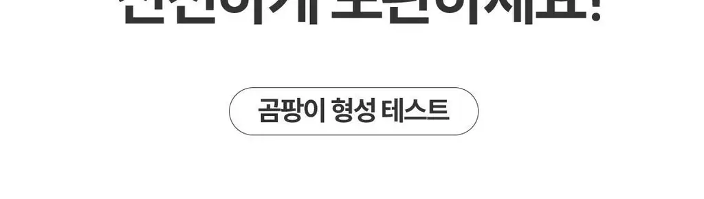 리브러쉬 모프 칫솔 살균캡 더블/단품 택1 상세페이지 7