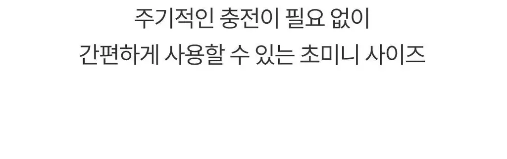 리브러쉬 모프 칫솔 살균캡 더블/단품 택1 상세페이지 17