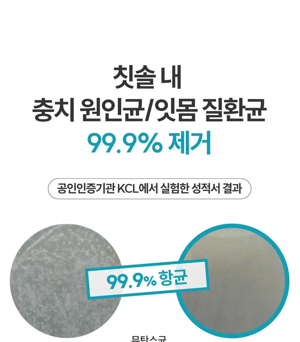 리브러쉬 모프 칫솔 살균캡 더블/단품 택1 상세페이지 20