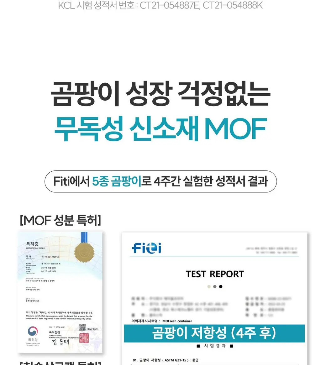 리브러쉬 모프 칫솔 살균캡 더블/단품 택1 상세페이지 22