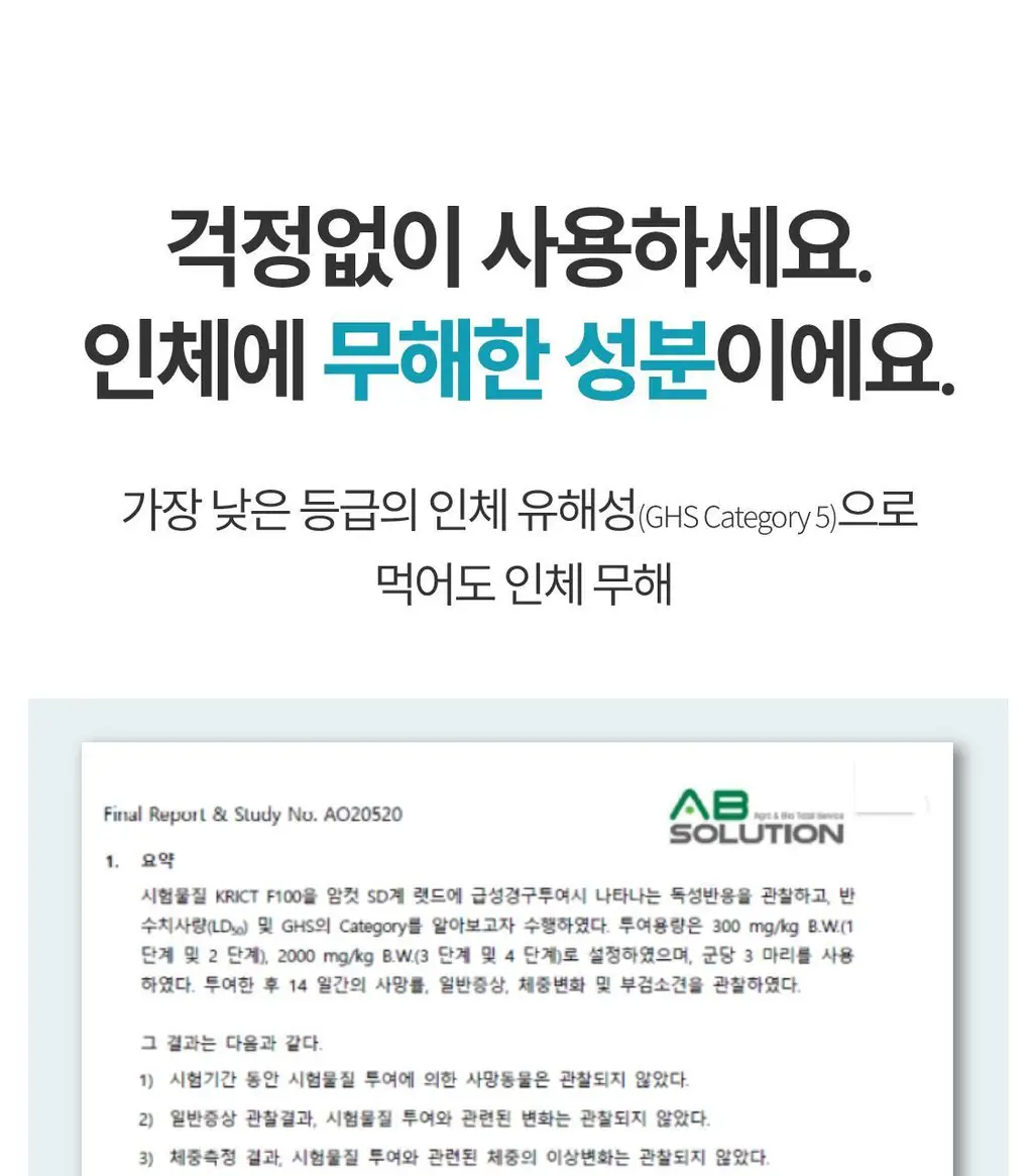 리브러쉬 모프 칫솔 살균캡 더블/단품 택1 상세페이지 28