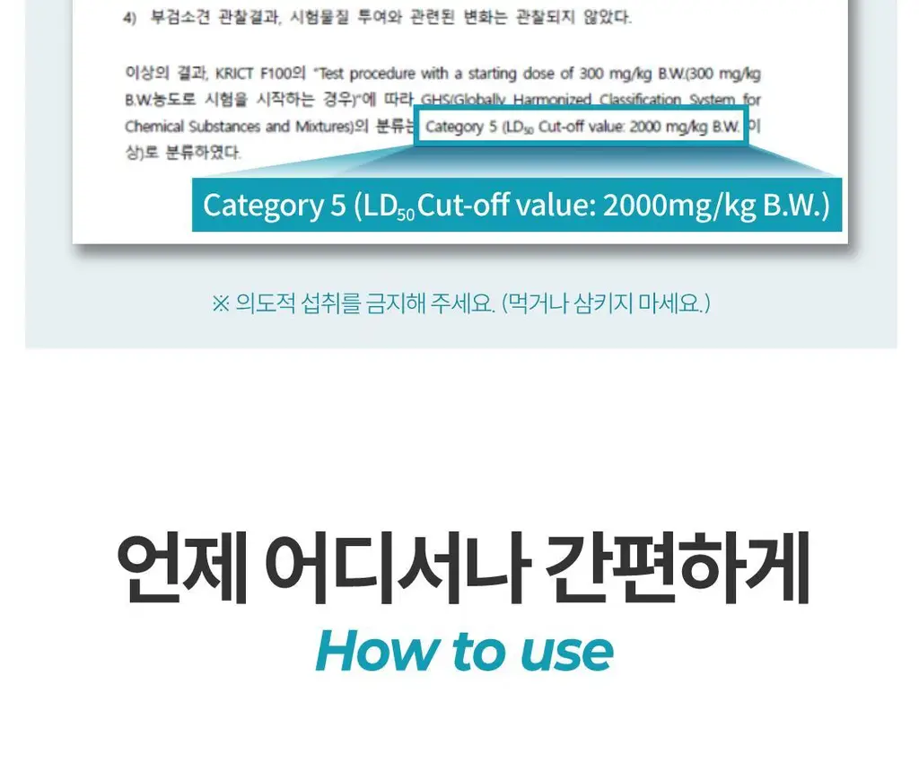 리브러쉬 모프 칫솔 살균캡 더블/단품 택1 상세페이지 29