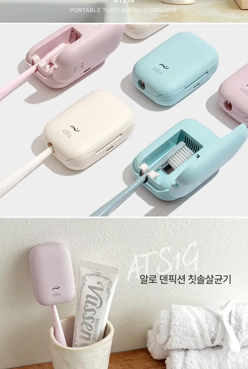알로 휴대용 칫솔 살균기 ATS1G 2color (크림, 블루) 상세페이지 2