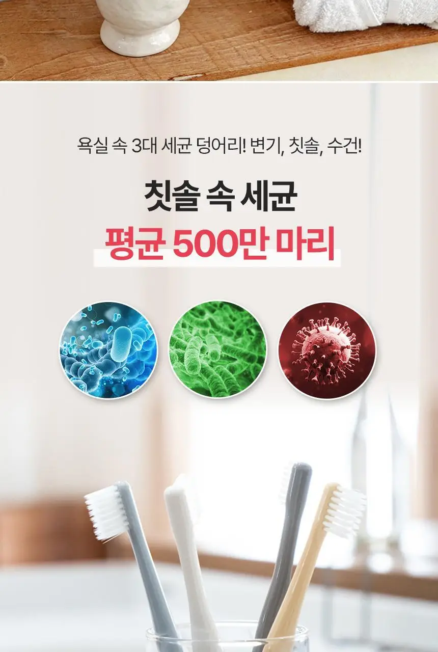 알로 휴대용 칫솔 살균기 ATS1G 2color (크림, 블루) 상세페이지 3