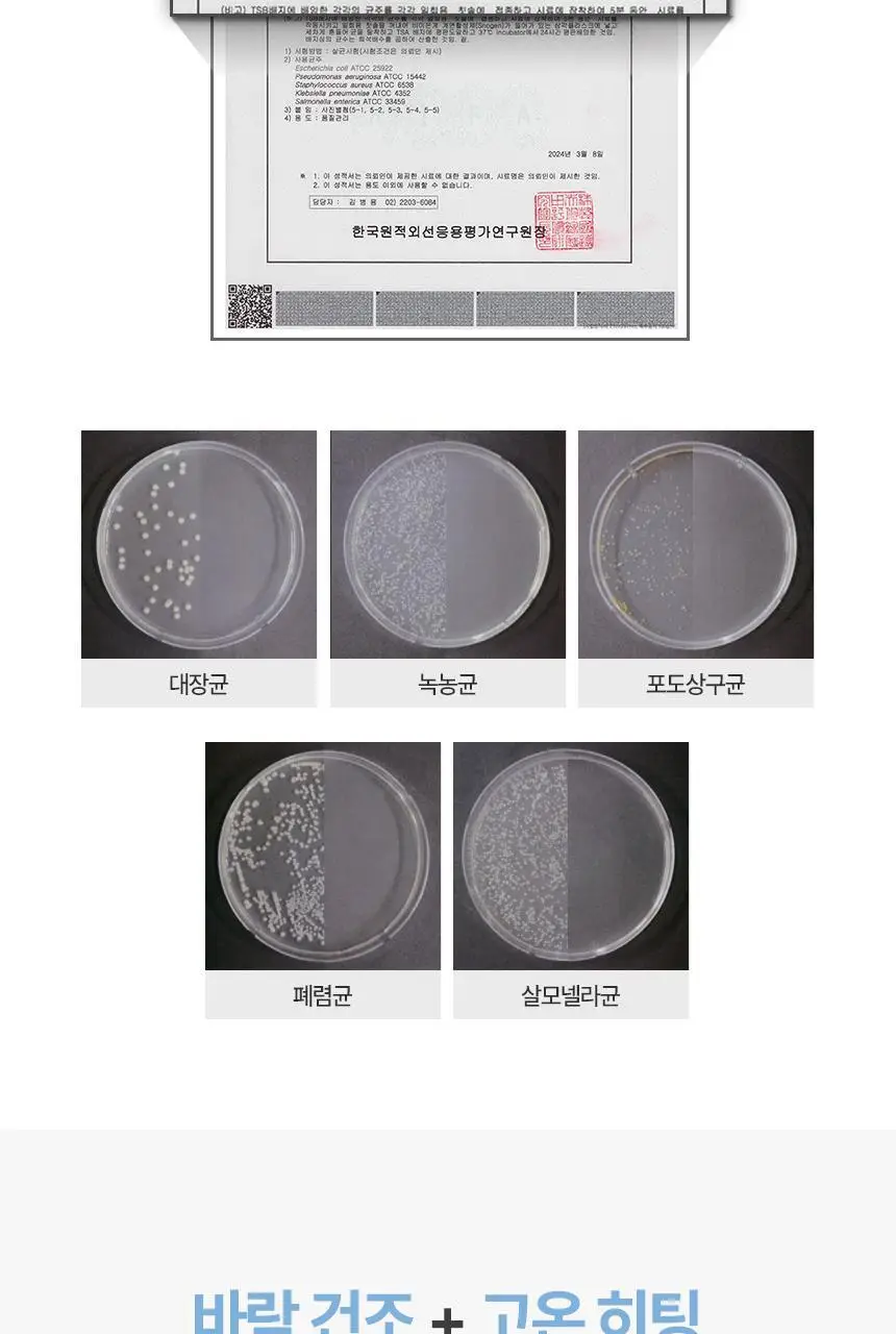 알로 휴대용 칫솔 살균기 ATS1G 2color (크림, 블루) 상세페이지 9