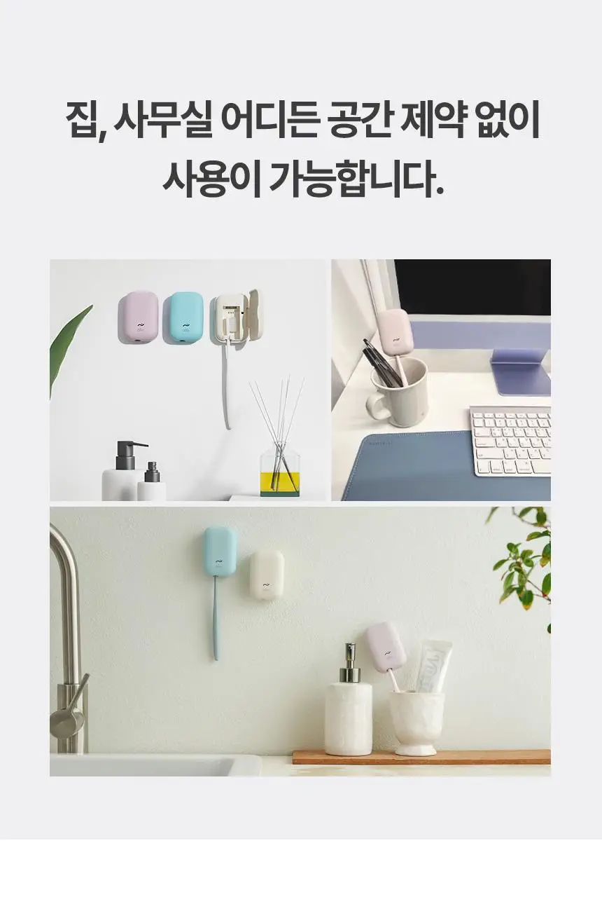 알로 휴대용 칫솔 살균기 ATS1G 2color (크림, 블루) 상세페이지 19