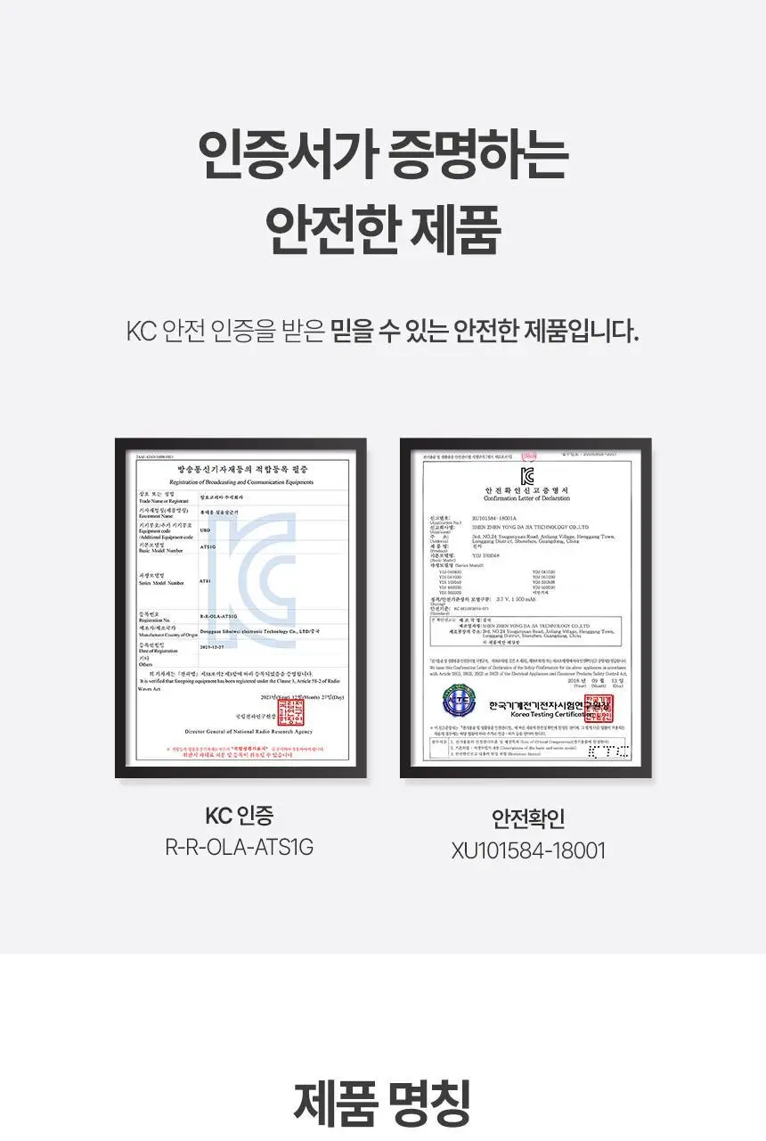 알로 휴대용 칫솔 살균기 ATS1G 2color (크림, 블루) 상세페이지 24