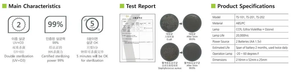 오라세이프 휴대용 칫솔 살균기 상세페이지 3
