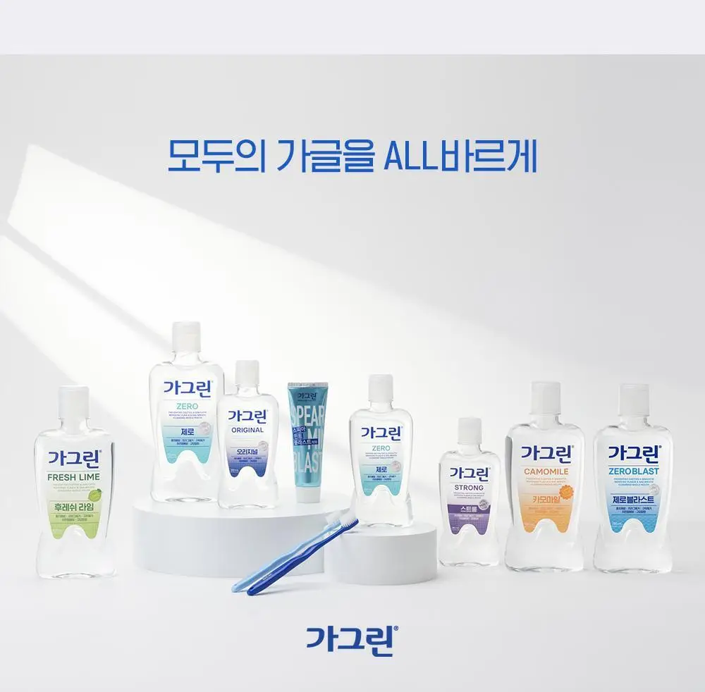 가그린 오리지널 10ml 14개입 (스틱형) 상세페이지 9