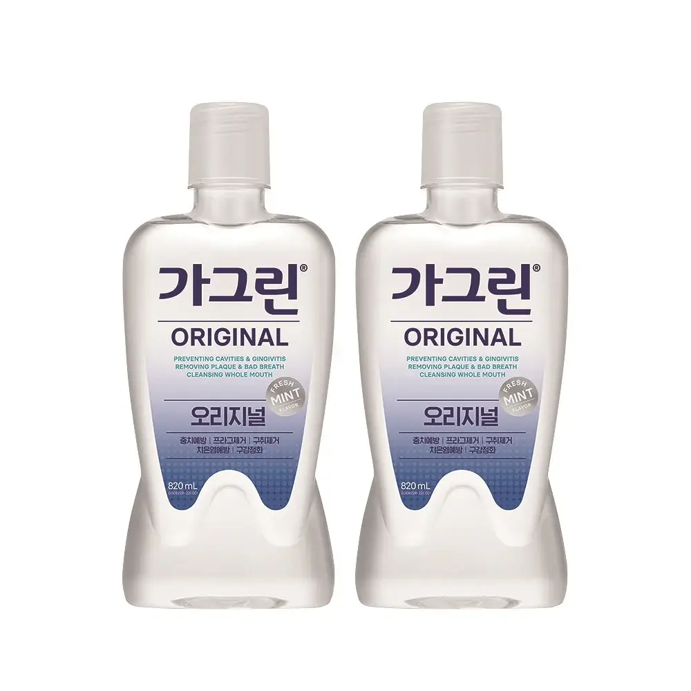 가그린 오리지널 820ml 더블 기획