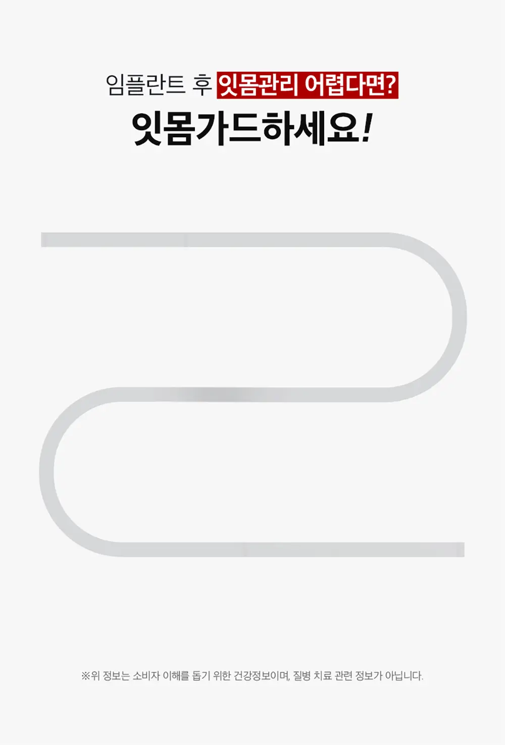 검가드 오리지널 750ml 상세페이지 9