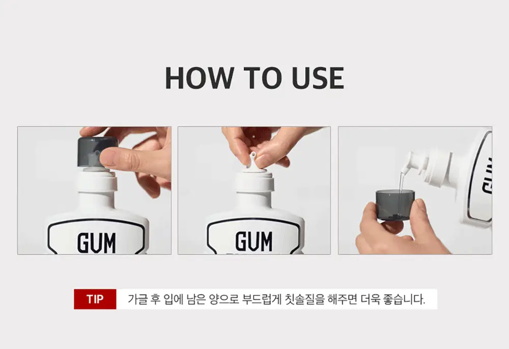 검가드 오리지널 750ml 상세페이지 12