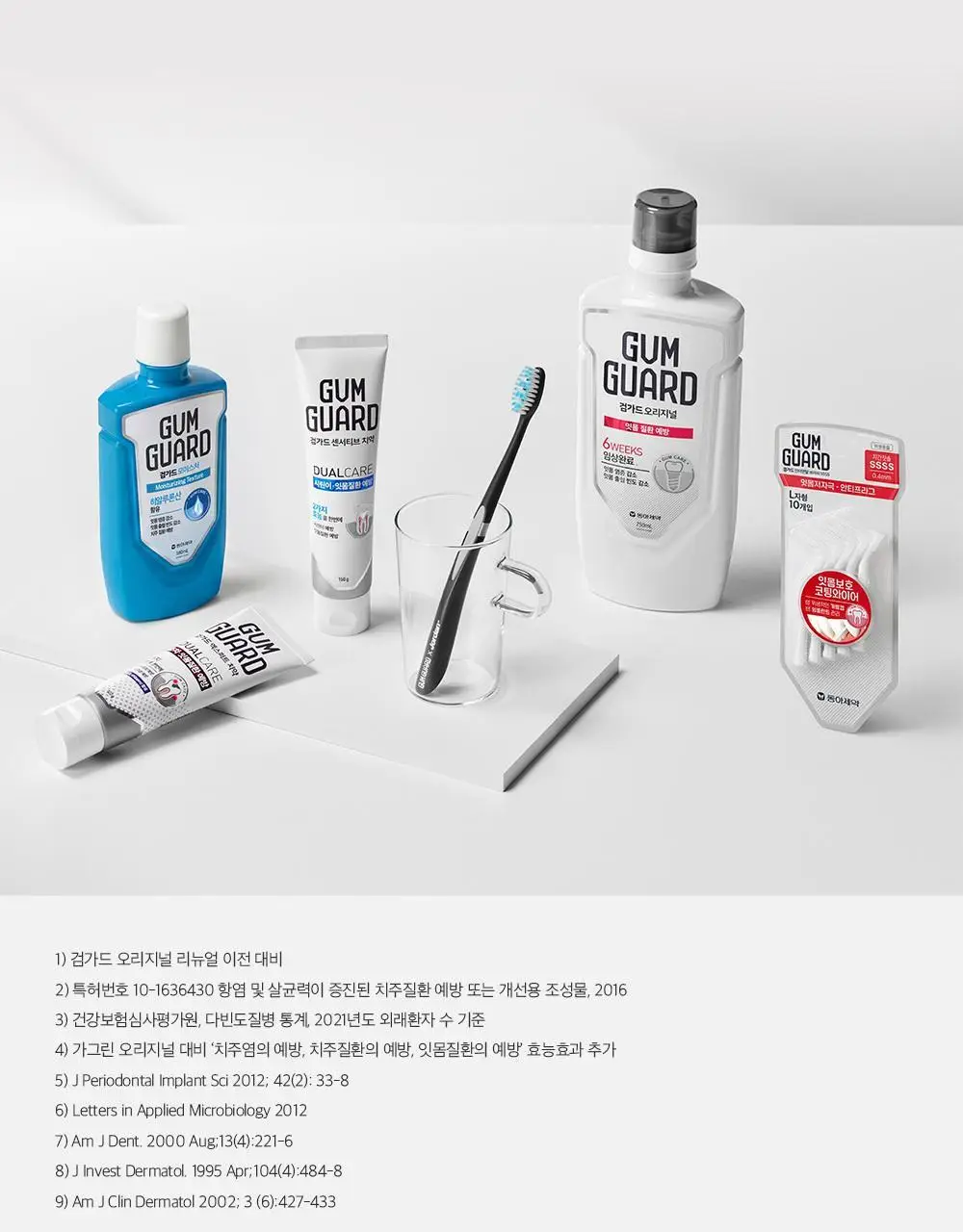 검가드 오리지널 750ml 상세페이지 13