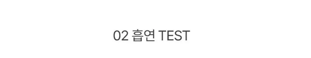 노도르 백태&구취 제거 2종 기획(고체가글 30정+혀클리너) 상세페이지 23