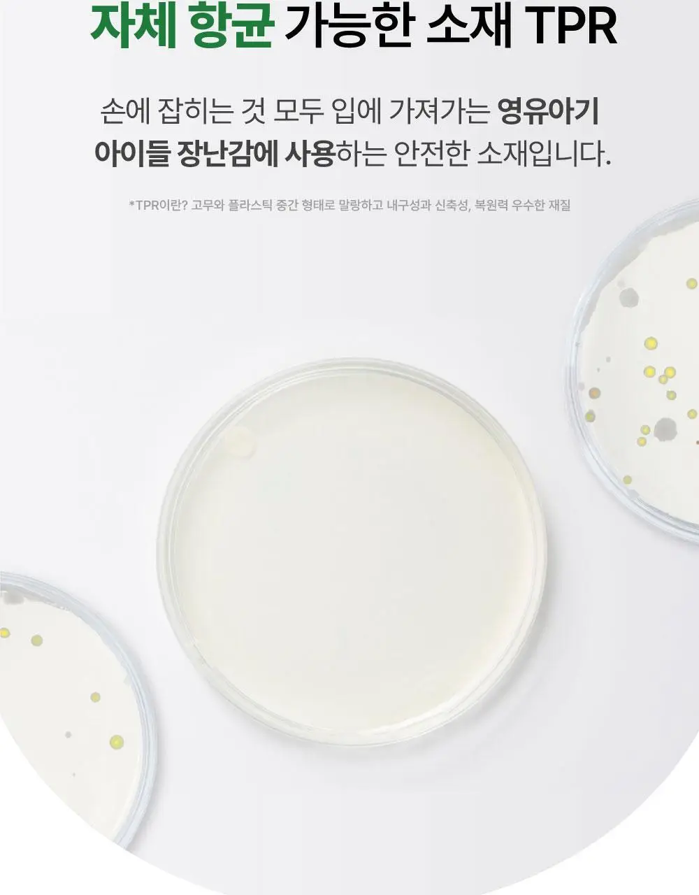 노도르 백태&구취 제거 2종 기획(고체가글 30정+혀클리너) 상세페이지 46