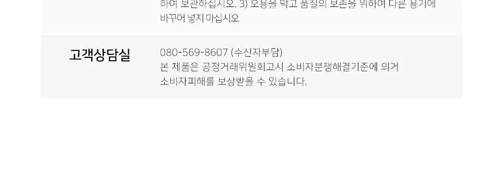 덴트릭스 마우스 스프레이 플러스 알파 민트향 7ml 상세페이지 11
