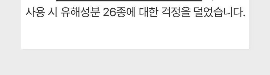 덴트릭스 크러쉬 농축가글 25ml 상세페이지 21