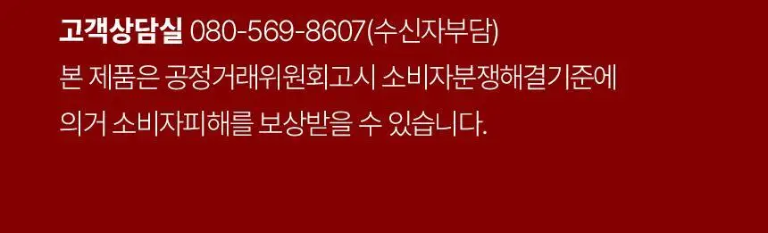 덴트릭스 크러쉬 농축가글 25ml 상세페이지 29