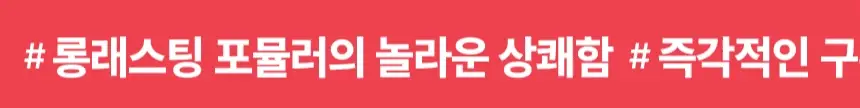 덴트릭스 크러쉬 마우스 스프레이 7ml 상세페이지 3