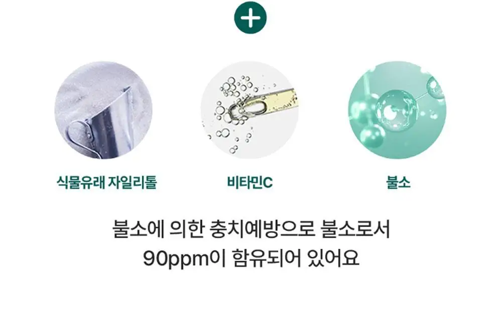 덴티스테 내츄럴 오랄린스 700ml 상세페이지 6