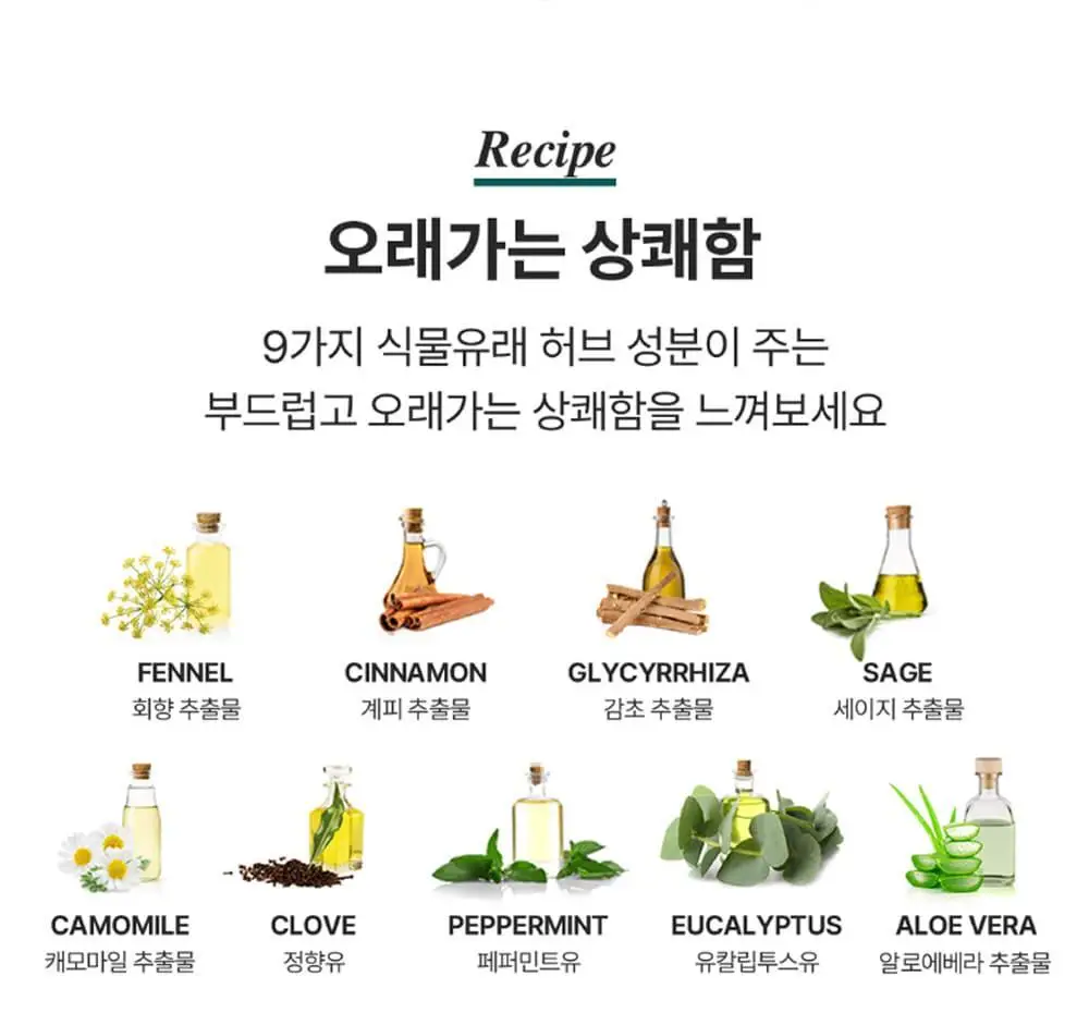 덴티스테 내츄럴오랄린스 450ml 상세페이지 5